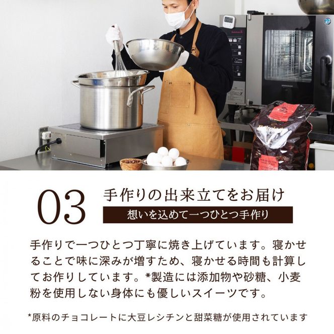 極上の口溶け。幸せの生ガトーショコラ 200g 【 濃厚  極上スイーツ グルテンフリー チョコ ショコラテリーヌ 高品質クーベルチュールチョコレート使用 一流シェフ 神奈川県 小田原市 】 142069_DW018