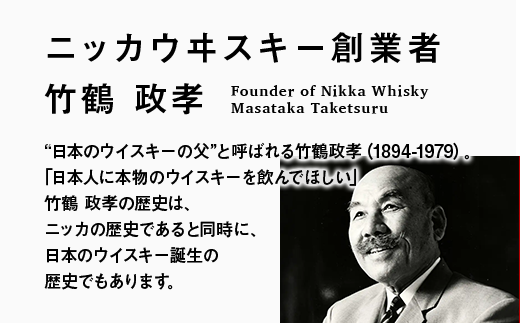 ニッカブランデー X.Oデラックス ″白″ 660ml×3本 ※着日指定不可