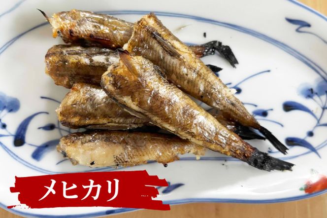 干物 詰合せ 個包装 茶樹きのこ干し ギフトセット7種 ( 金目鯛 ほっけ いか 赤魚 さば はらす メヒカリ) 小分け 真空 パック 冷凍 魚 おかず 大洗町