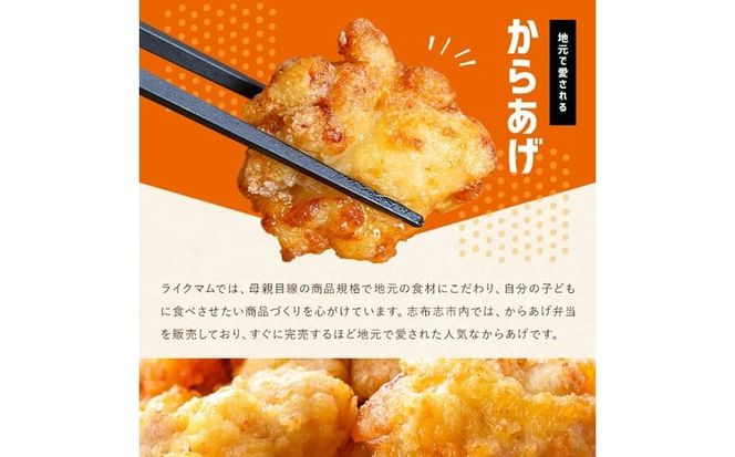 【訳あり・業務用】特製旨だしからあげ 計2kg a65-001