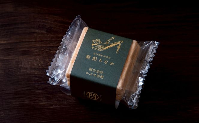 四日市認定地場特産品【泗水十貨店（しすいじっかてん）】鯨船もなか ３種の餡の食べ比べセット