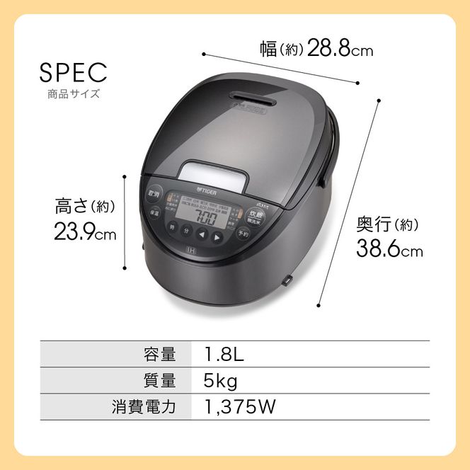 2025年度新製品 タイガー魔法瓶(TIGER) 炊飯器 1升 IH式 炊きたて 遠赤3層土鍋コート釜 粒立ち保温 お手入れ簡単 おきにりメニュー ダークグレー JPW-L180HD 【 大阪府門真市 家電 電化製品 キッチン家電 生活家電 新生活 新生活応援 】 272230_AZ080