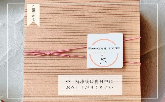 あんこのお花®︎おはぎボックス JG001