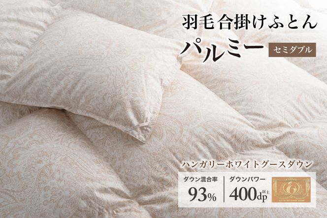 y茧ԊszHѕzc Z~_u |mp~[n㎿ 100×nK[zCgO[X _E93 _Ep[ 400dp yxmVK ԊH[z y2210z