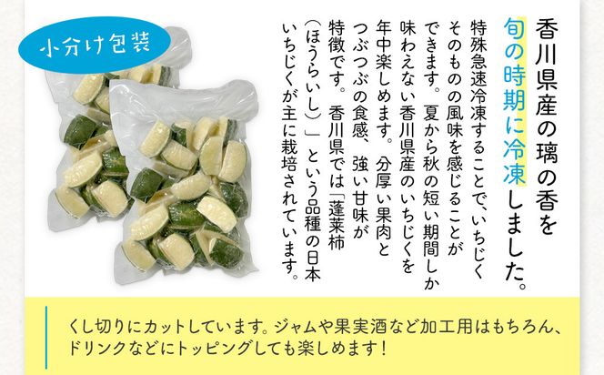 SANUKIFROZEN 璃の香 500g×4袋 372013_KF027
