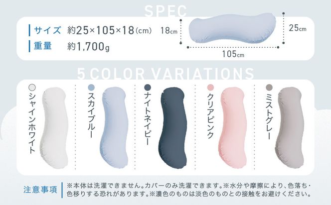 雲に抱きつく夢枕 スカイブルー 312011_EM005VC02