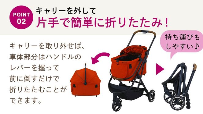 ＼選べるカラー／【コムペット】 ルルテイル キャリー （ レッド / グレー / ブラック ） 中型犬用 ペットカート combi コンビ キャリー一体タイプ 軽量 3輪タイプ 軽量コンパクト 軽量 通気性 清潔 コンパクト収納 自動収納ペットカート 2WAY 犬用カート 犬用バギー ペットキャリー ペットカート折り畳み可能 折り畳み式 小型犬 中型犬 多頭 耐荷重20kg
