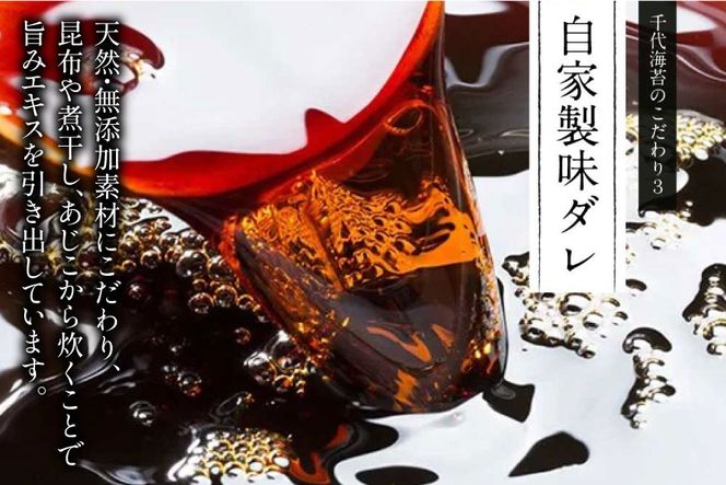 味付海苔 福岡有明のり 12切 5枚 50束 2セット 計100束 [木村食品 福岡県 宇美町 um40beg040031] 乾物 有明海苔 味付 味付け 海苔 のり 有明 おにぎり おむすび