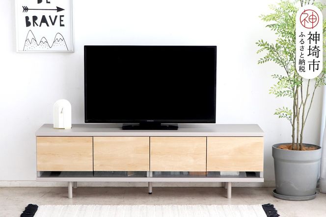 【東馬家具】カクトTV 150 NA【テレビ台 北欧 リビング 収納 おしゃれ 国産】(H060695)