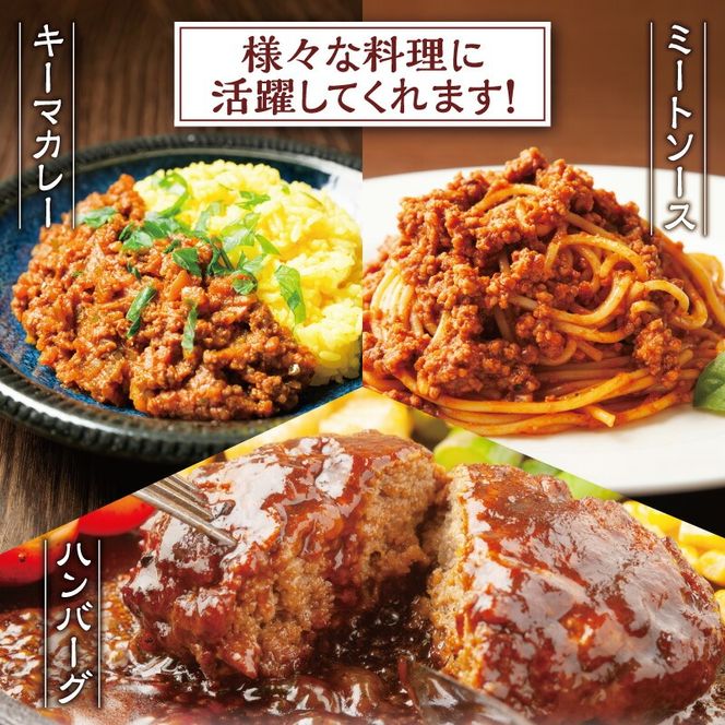 十勝スロウフード人気No.1！牛とろフレークと牛100％ひき肉1kgセット！_S006-0180