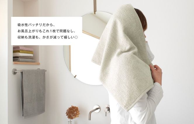G2134 【スピード発送】ファミーユ ミニバスタオル 4枚（アースカラー）【フェイスタオル 以上 バスタオル 未満 泉州タオル 吸水 普段使い シンプル 日用品 たおる】