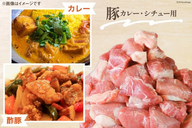 豚肉 小分け お料理セット 真空包装 合計3.3kg [甲斐精肉店 宮崎県 美郷町 31as0097] 豚バラ スライス うで 腕 切り落とし カット 冷凍 宮崎県産 豚 切落し うす切り 薄切り 詰め合わせ