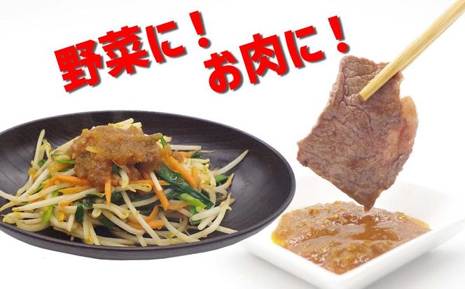 北海道産 ミニトマト ゆたか スパイシー カレー だれ 120g × 1本 静農ブランド 万能だれ たれ 肉 や 野菜 や チーズ と一緒に トマト 瓶