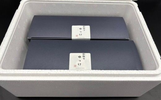 松阪牛 ユッケ 6個入り(牛肉 ブランド牛 高級 和牛 国産牛 松阪牛 松坂牛 牛肉)【002350】