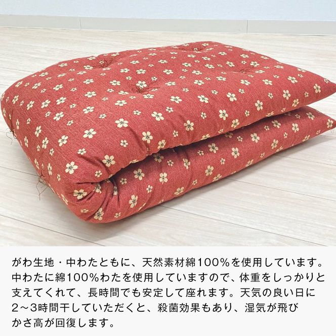 手づくり 長座布団 綿わた100%入り 約53×160cm ごろ寝 グレー