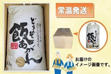 【令和6年産 新米先行受付】ひのひかり 無洗米 10kg【6ヶ月定期便】【おいしい 国産 ブランド 白米 佐賀県 神埼市】(H061268)