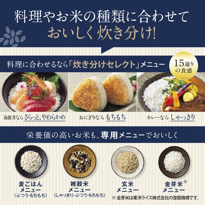 象印 【最高峰】圧力IH炊飯ジャー 1升炊き ( 炊飯器 )「 炎舞炊き 」 NXAA18-WZ 白 272183_AK83