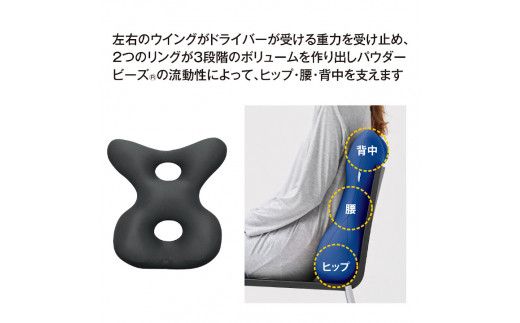 MOGU ドライバーズバックサポーター　BK（ブラック）