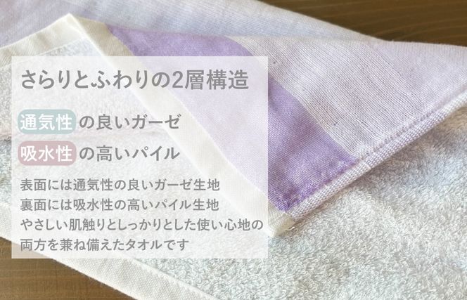 G2784 【スピード発送】空色タオル 夜空 1枚【ハンドタオル 泉州タオル 日本製 ギフト 贈り物】