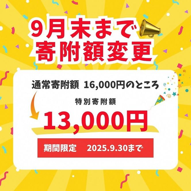 ＼期間限定特別寄附額／ 丹波赤どり むね肉 6kg セット（2kg ×3袋）京都亀岡丹波山本《鶏 鶏肉 ムネ ムネ肉 業務用 訳あり》
