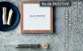 月月 植物△線香 ＆ ガラスのお香立てセット No.06 POSITIVE 線香 お香 お香置き お香立て 雑貨 日用品 F6P-3181