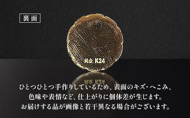 純金　K24　24金　サッカーボール　3g　BQ-240