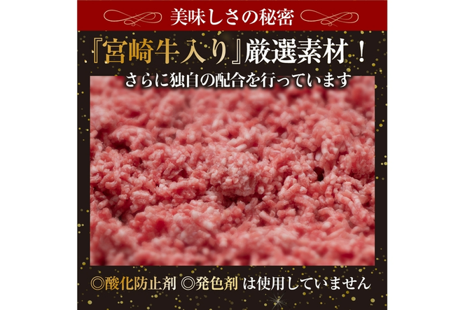 宮崎牛入りハンバーグ(140g×10個) 簡単調理 焼くだけ 和牛 宮崎牛 黒毛和牛  お肉 牛肉 豚肉 冷凍 個包装 国産 おかず 惣菜 小分け 手ごね 【AW-44】【丸正水産】