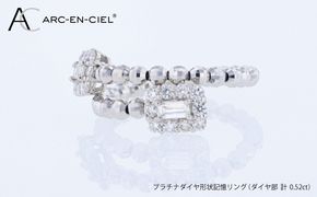 J101 アルカンシェル PTダイヤ形状記憶リング（計 0.52ct）