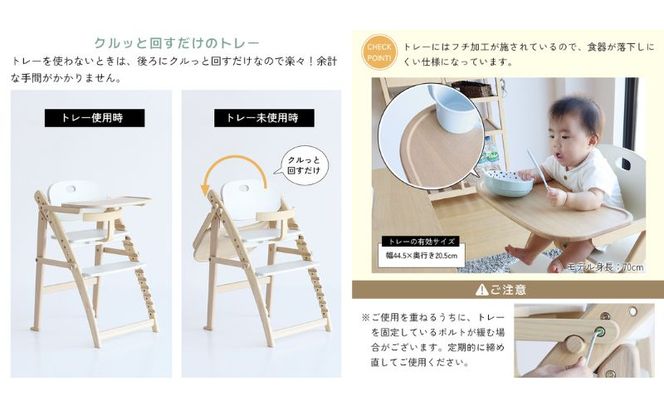 フォールディングハイチェア フレディ アイボリー 食事用 チェア 椅子 いす イス 子供 ベビー インテリア 家具 かわいい キッズチェア 新生活