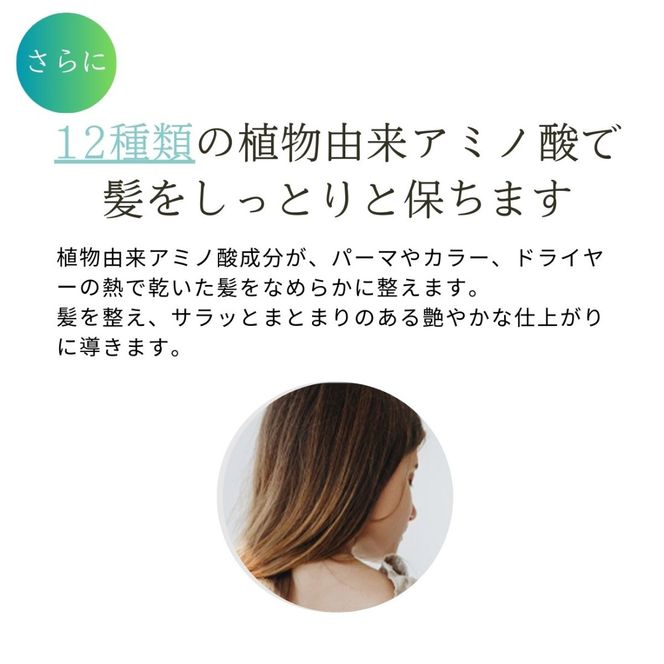 ヘアミスト スタイリング MOGANS 霧森 お風呂 日用品 ヘアケア ミスト 艶 美容液 潤い 保湿 バス用品 静岡県 藤枝市