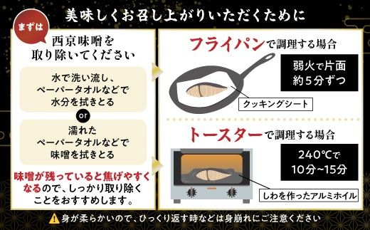 【時期が選べる】豪華海鮮セット ブラックタイガーむきえび 600g ＆ 銀だら西京漬け 8切 [ 西京漬け 銀だら ブラックタイガー むきえび えび 海老  銀鱈 ぎんだら 西京焼き 厚切り 訳あり 冷凍 個包装 下処理済み 大容量 ebi 登別市 ]
