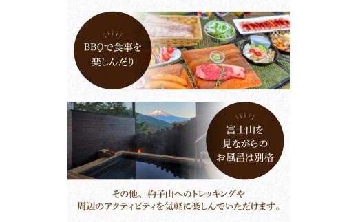 Mt.Shakushi Gateway Camp 利用助成券（3000円分・6000円分・9000円分）