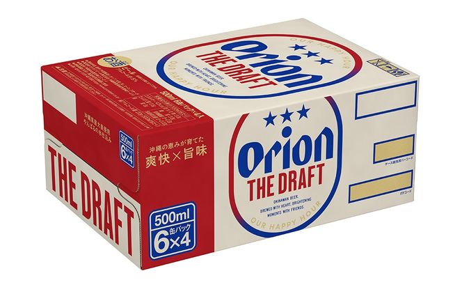 【オリオンビール】オリオン ザ・ドラフト〔500ml×24本〕計12000ml 県認定返礼品 orion 味わい コク 自然 お酒 キャンプ料理 屋外 調理 乾杯 クラフトビール 国産 ギフト 記念日 地元 沖縄県 南国 くつろぎ 送料無料 産地直送 楽しみ