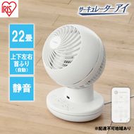 サーキュレーター 扇風機 dcモーター  サーキュレーターアイ DC silent　PCF-SDS15T-EC-W　ホワイト　アイリスオーヤマ 　丸洗いできる　首振り 小型 おしゃれ 換気 新生活 リモコン付き コンパクト 暖房 冷房 エアコン