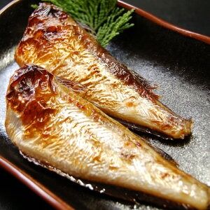 【ふるさと納税】魚屋さん 自家製 地魚の漬け魚 詰合せ セット 華 （西京漬け・塩麹漬け・醤油こうじ漬け） ハタハタ ぶり ブリ 鰤 真フグ フグ ふぐ 角アゴ シイラ 魚 切り身 西京漬け 塩麹漬けこうじ漬け 簡単調理 国産 無添加 安心安全 兵庫県 新温泉町 送料無料
