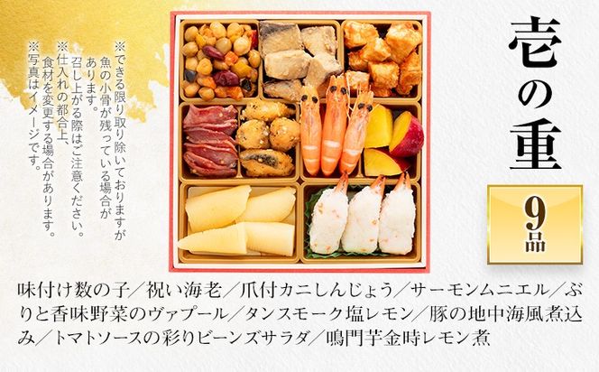 おせち 2027 博多久松 定番和洋折衷 三段重おせち『白鳥』 6.5寸 3段重 3人前 おせち料理 重箱 お正月 冷凍おせち 縁起物 祝箸付 福岡 年末配送
