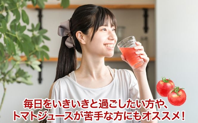 完熟摘みミニトマトジュース 180ml 10本入り ミニトマト ジュース 野菜ジュース ストレート フレッシュ 濃厚 ギフト 飲料ドリンク 送料無料 NPO法人あうんくる 北海道 滝川市