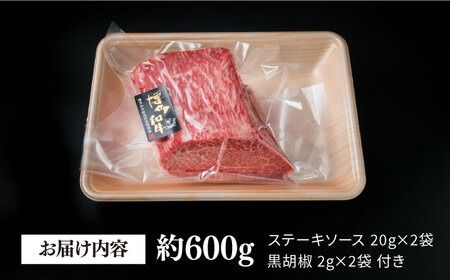 【極上 シャトーブリアン ブロック】 600g A4ランク 博多和牛 糸島 【糸島ミートデリ工房】[ACA124] ステーキ ヒレ ヒレ肉 フィレ ヘレ ブロック 牛肉 赤身 黒毛和牛