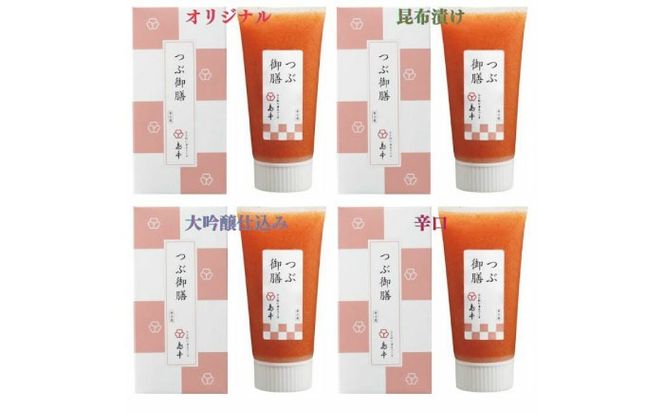 【博多辛子明太子の島本】希少国産卵・チューブ入り辛子明太子80ｇ×4種（オリジナル・昆布漬け・大吟醸仕込み・辛口）≪築上町≫【株式会社島本食品】めんたいこ たらこ 明太子 国内産 無着色 ばらこ バラコ  たらこチューブ 明太チューブ 時短[ABCR029]