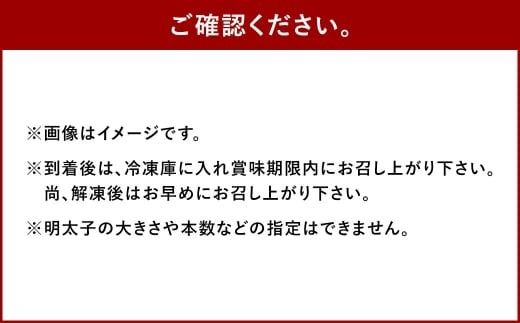 【 訳あり 】 大容量 「 無着色辛子明太子 」 1kg×2 （ 一本物 ・ 切れ子込み ） 明太子 辛子明太子 辛子 無着色 冷凍 めんたいこ 魚介類 魚介 海鮮 辛子めんたいこ おかず