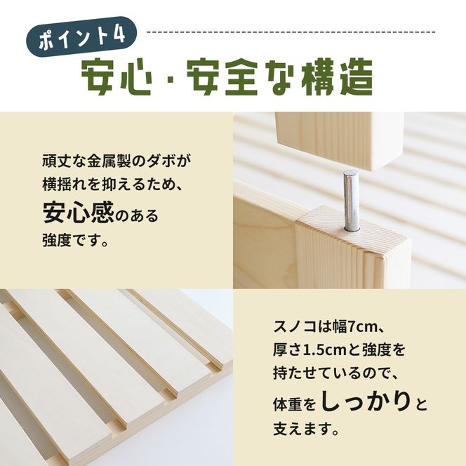 E-Toko 二段ベッド ベッドラック付き ナチュラル 木製 天然木 ベッド シングル 子供用