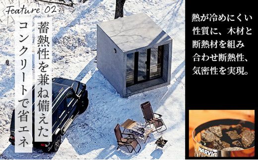 CUBERU  サウナ 用筐体