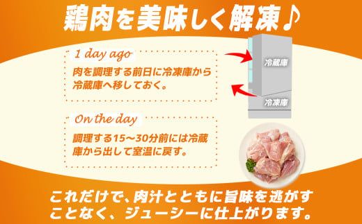 宮崎県産若鶏もも切身3kg_12-M604_(都城市) 宮崎県産 若鶏 鶏肉 もも 唐揚げ チキン南蛮 照り焼きチキン カレー