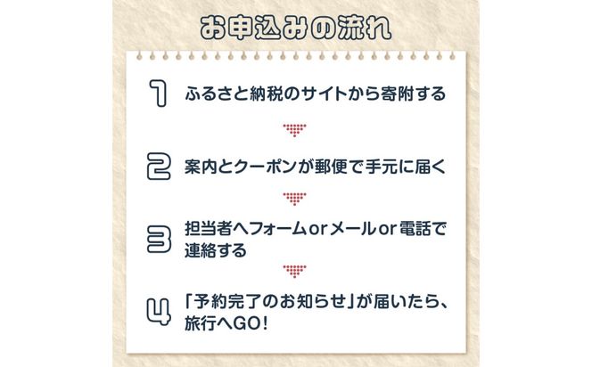 【O02057】【ディープな大分を発見！】大分県大分市で使えるトラベルクーポン 【50,000円分】