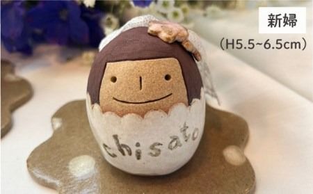 【結婚式の受付やウェルカムスペースに】ウェルカム ドール 新郎 新婦 ペアセット 糸島市 / ととうや [AVB007] ウェルカムスペース 結婚式 ウェルカム 飾り 玄関 人形