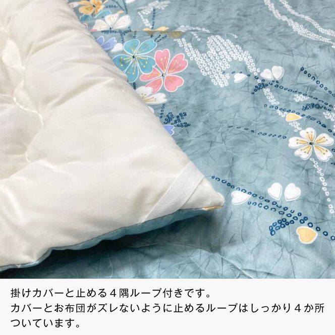 手作り 肌掛ふとん 綿わた100％入 シングル 約1.0kg入 キルト仕立 124P
