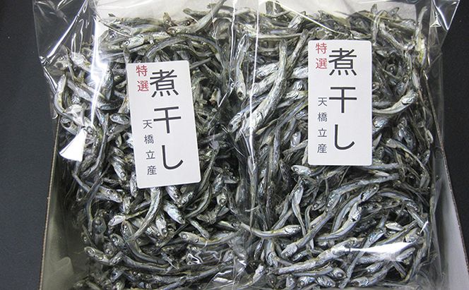 京都府産 特選 じゃこ煮干し 220g × 2袋 