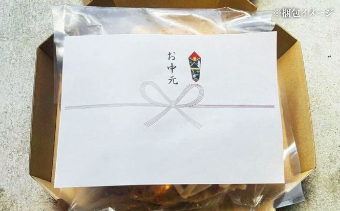 【 糸島野菜 × 天然酵母 】 手作り 農園 全粒粉ピッツァ アンチョビソース 1枚 糸島市 / わかまつ農園[AHB054]