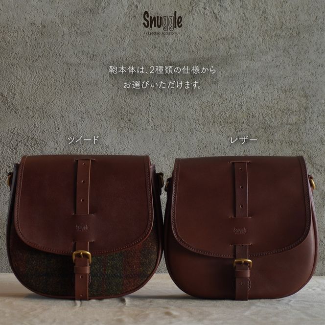 【4パターン展開】 アリーチェ　クロスボディー 【チョコ】  革小物　ハンドメイド　手縫い　一点物　革カバン　トートバッグ　レザートート　スナッグルレザー