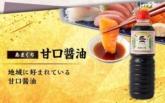 奈良橋醸造セット　1012001